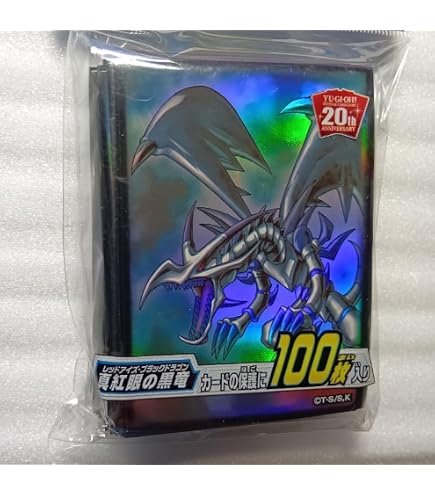 Amazon.co.jp: 遊戯王 デュエリストカードプロテクター 【真紅眼の黒竜
